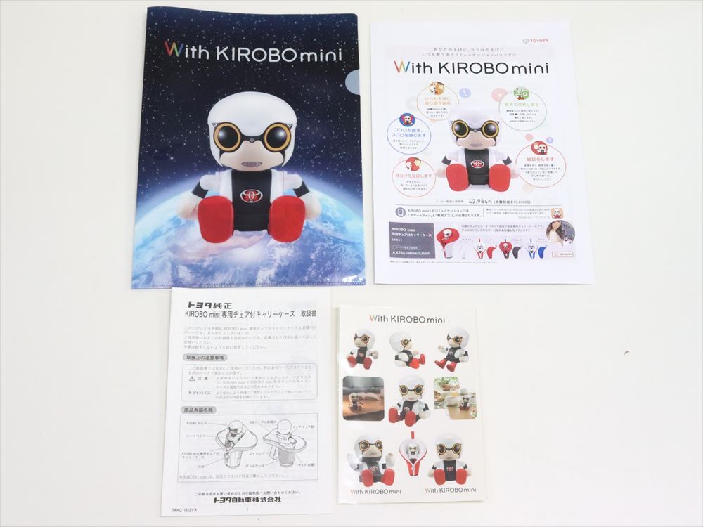 TOYOTA トヨタ コミュニケーションパートナー KIROBO mini 専用キャリーケース付 A3509の画像7