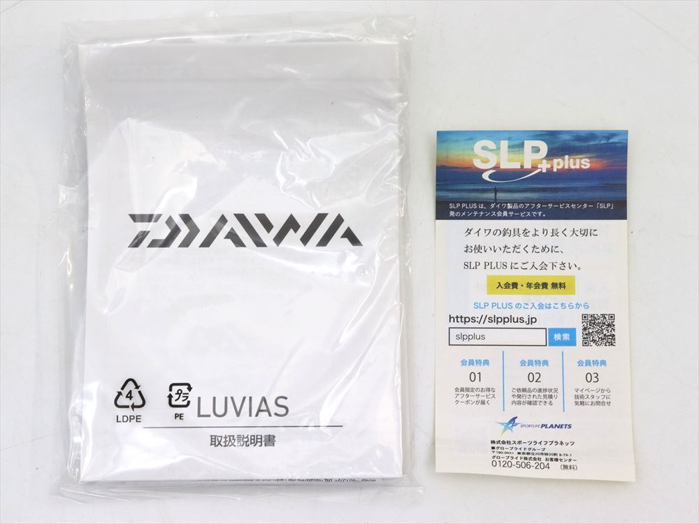 ダイワ 20ルビアス FC LT 2500S DAIWA LUVIAS A3553_画像10