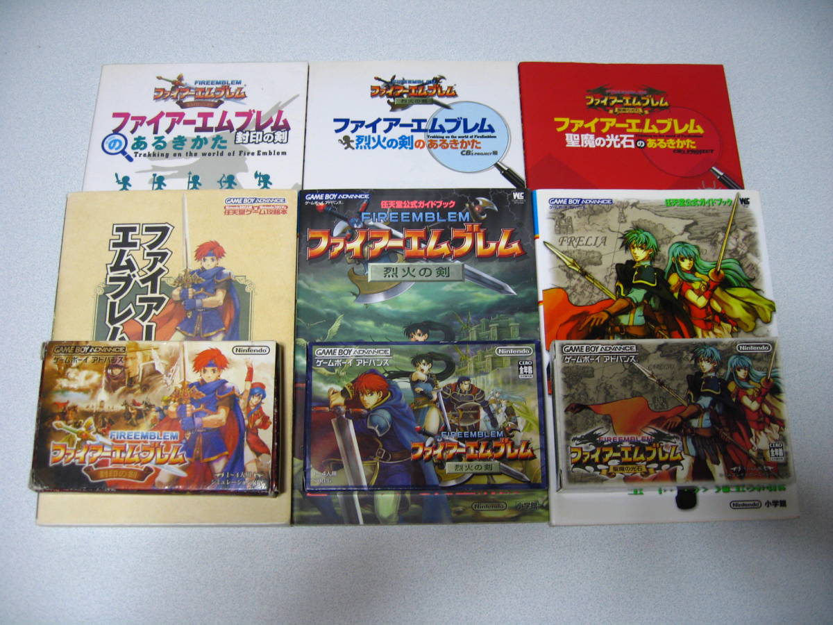 Yahoo!オークション - GBA ファイアーエムブレム 封印の剣/烈火の剣/聖