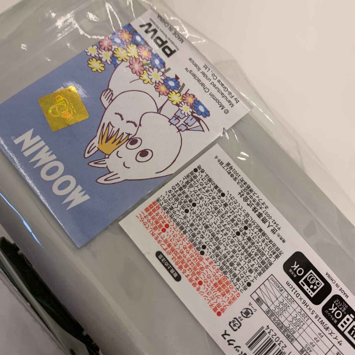  Moomin lunch box lunch box free shipping ②