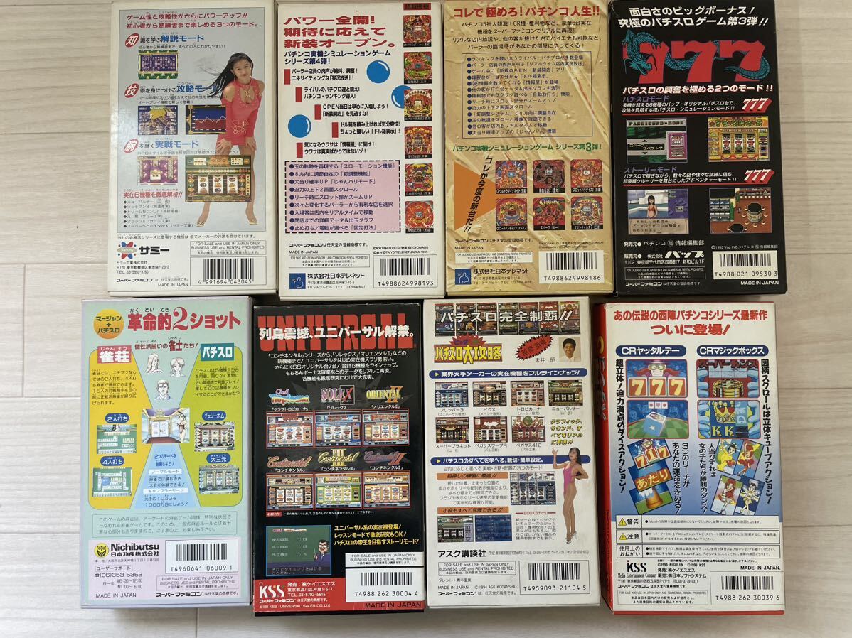 #Nintendo Super Famicom SFC soft 8 пункт совместно патинко слот инструкция / с ящиком nintendo работоспособность не проверялась 