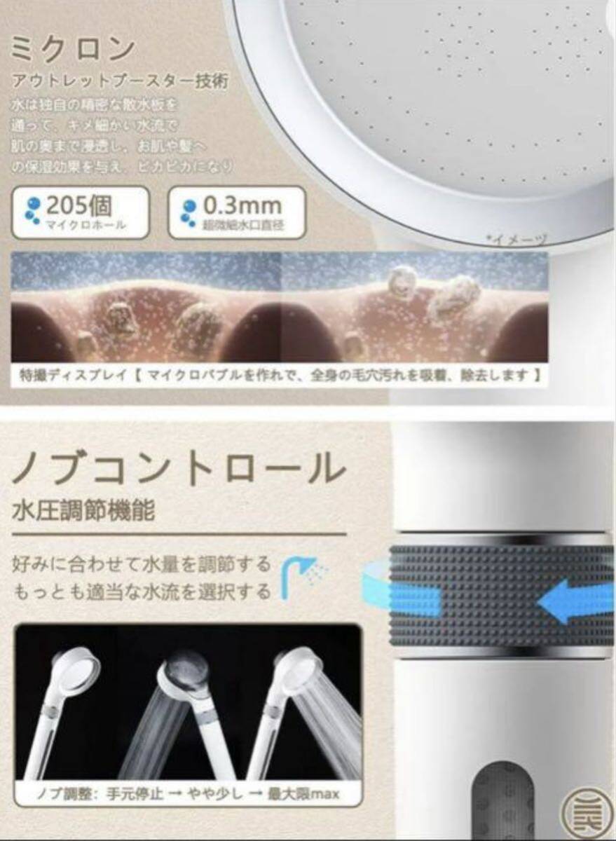 【未開封品】JIAYI シャワーヘッド 塩素除去　節水　マイクロナノバブル浄水 _画像2