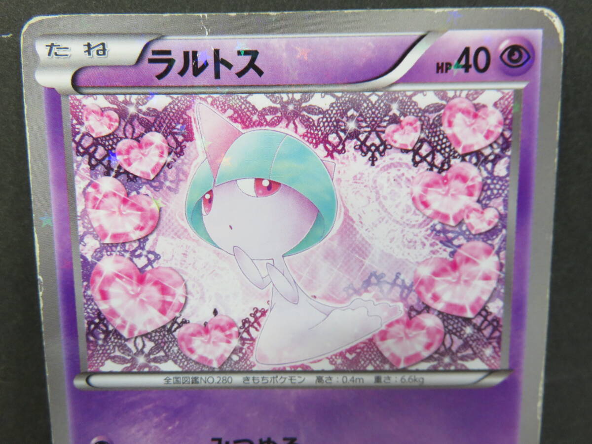 ポケモンカード サーナイト 010/020SC キルリア 009/020SC ポケモンカード サーナイト 010/020SC キルリア 009/020SC