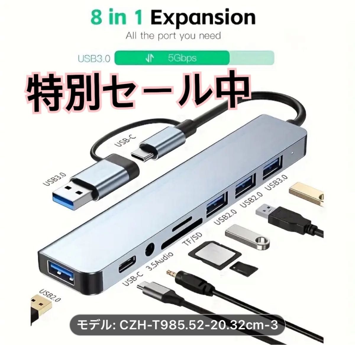 8ポート USBハブ Type C インターフェース USB 3.0マイクロSD