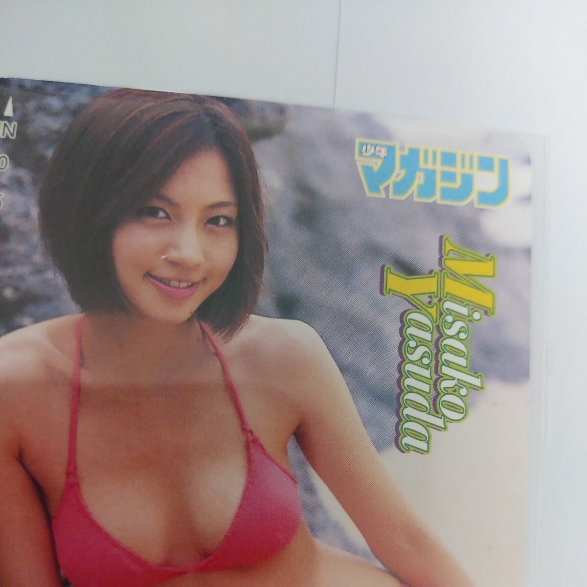  Yasuda Misako QUO card 