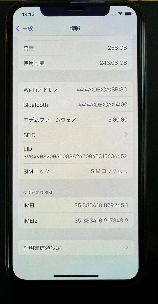 【mky423様専用】iPhone11pro 256gb  SIMロック解除済　純正新品バッテリー交換、クリーニング済