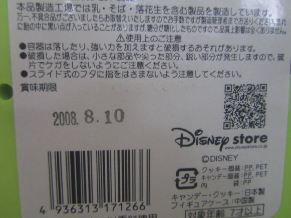 アンテークコレクション★マイクワゾースキー　 モンスターズ・インク　　キャンディーケース★2008年発売品_画像8