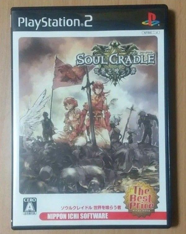 【PS2】 SOUL CRADLE 世界を喰らう者 [The Best Price］