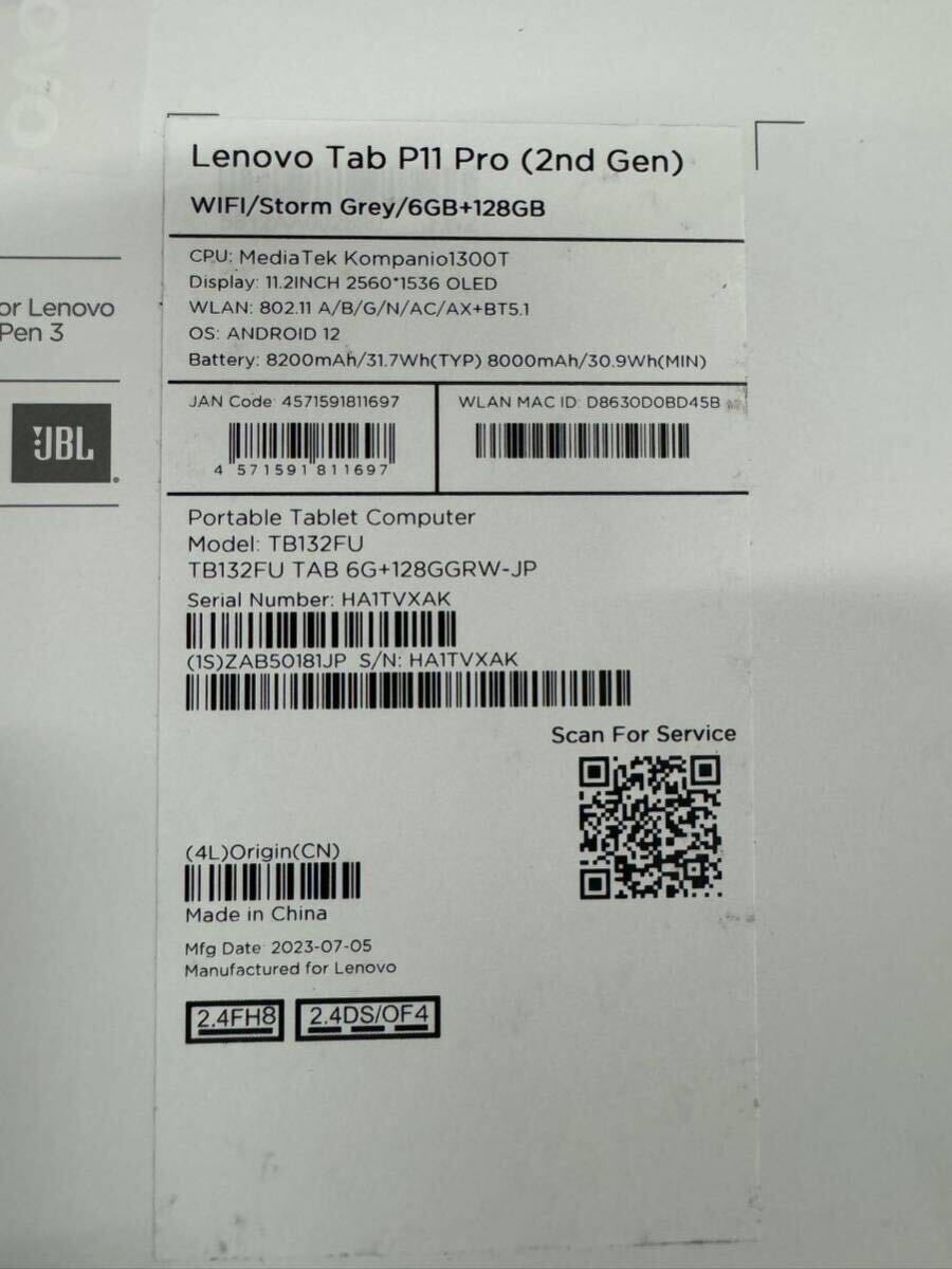 Lenovo Tab P11 Pro 2nd Gen ストームグレー レノボ タブレット 6GB 128GB Wifi 11.2型 製品番号:ZAB50181JP_画像4