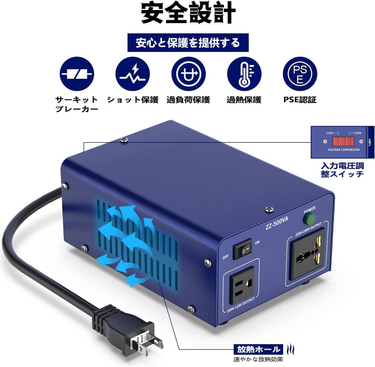 500VA 変圧器 100V 220V アップトランス 海外国内両用型変圧器の画像7