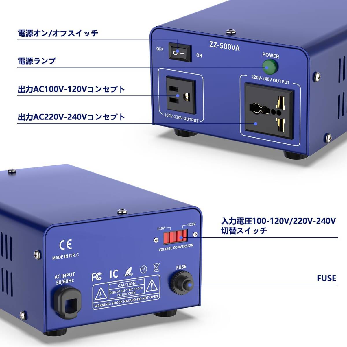 500VA 変圧器 100V 220V アップトランス 海外国内両用型変圧器の画像3