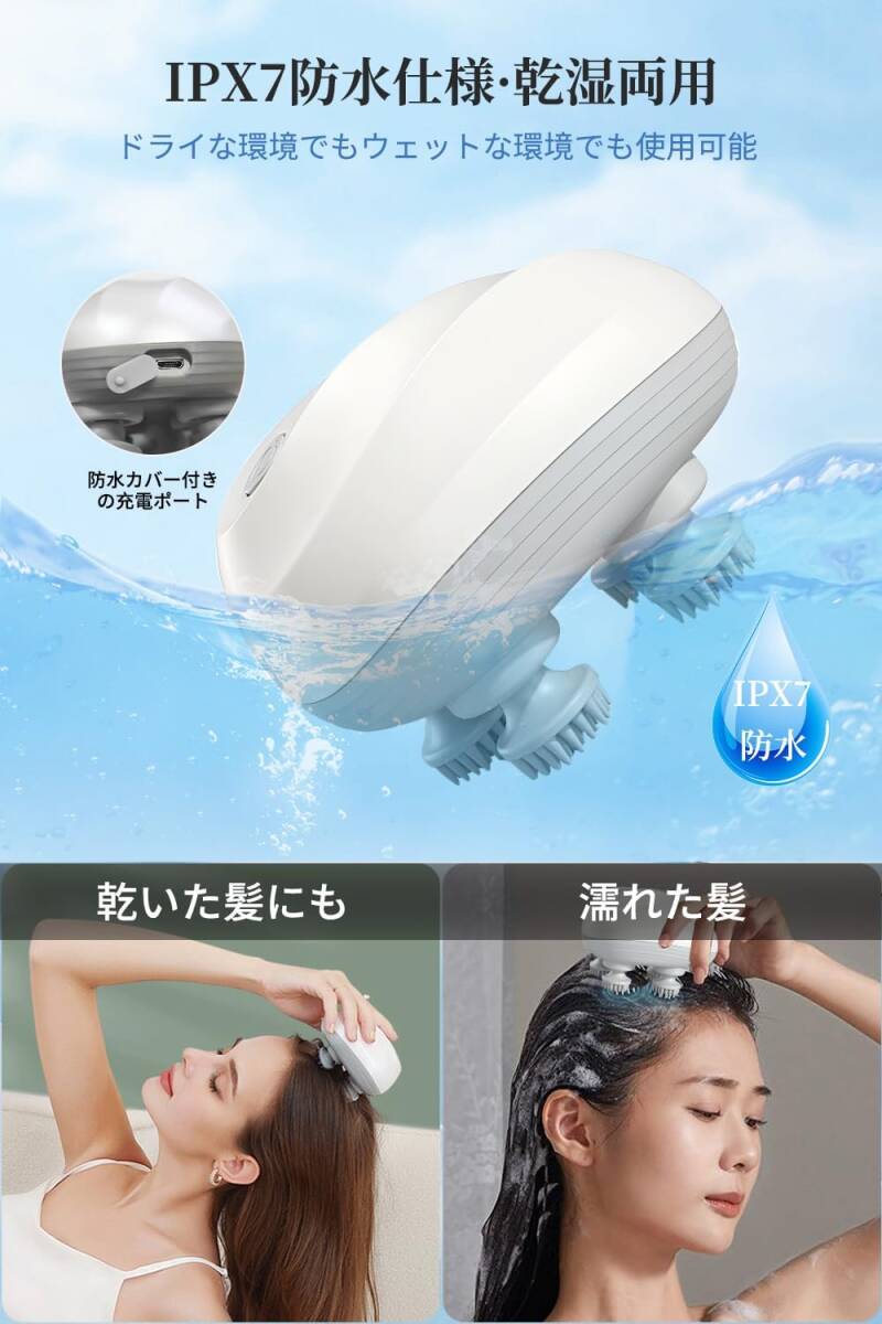  電動頭皮ブラシ 電動ブラシ IPX7防水 乾湿両用 ヘッドスパ 頭皮ブラシ