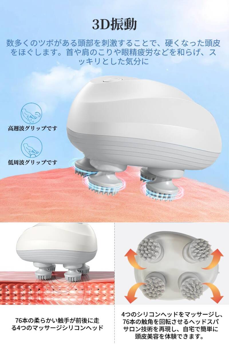  電動頭皮ブラシ 電動ブラシ IPX7防水 乾湿両用 ヘッドスパ 頭皮ブラシ