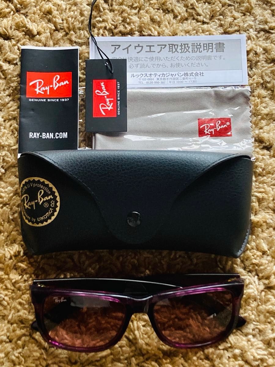 得価限定SALE未使用品　レイバン　RayBan　WAYFARER ウェイファーラー