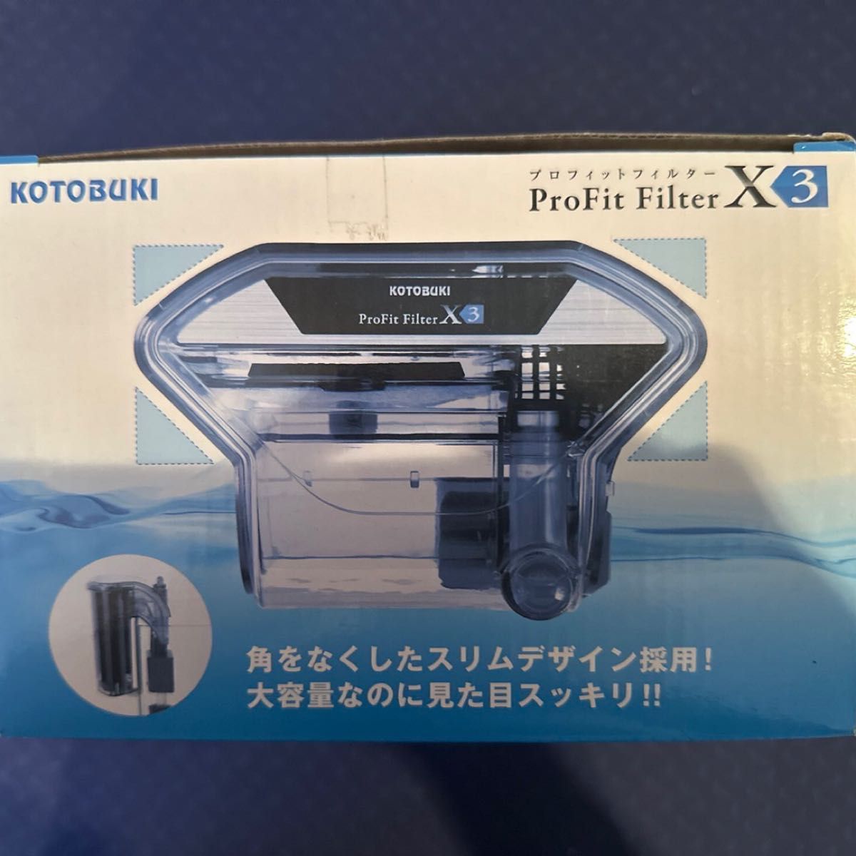 KOTOBUKI  プロフィットフィルターX3