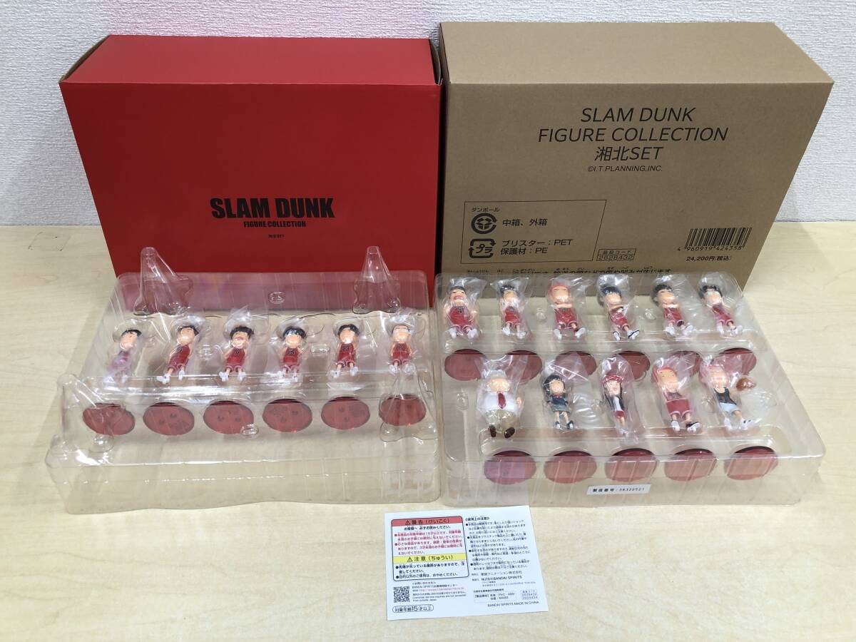 【開封品 フィギュア】湘北セット 映画 THE FIRST SLAM DUNK スラムダンク FIGURE COLLECTION PVC製塗装済み完成品 桜木花道(20240511)_画像2