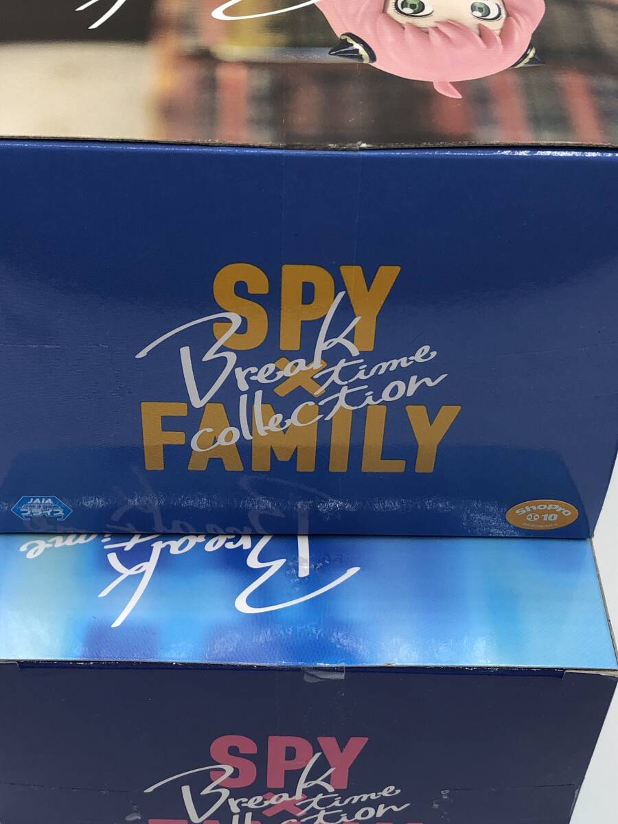 【未開封品】2個セット アーニャ フォージャー SPY×FAMILY スパイファミリー Break time collection バンプレスト フィギュア(20240510)の画像6