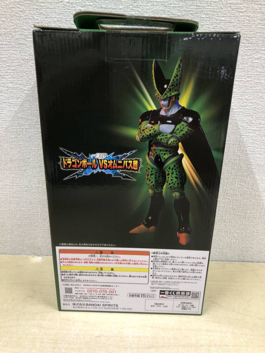 【未開封品】セル完全体 一番くじ ドラゴンボール VSオムニバス超 MASTERLISE EXTRA F賞 フィギュア BANDAI SPIRITS(20240511)_画像3