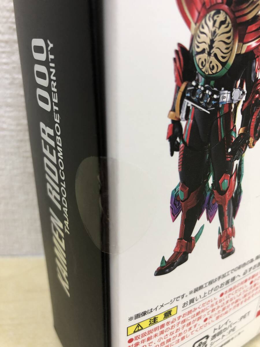 【中古・未開封品】：S.H.Figuarts（真骨彫製法） 仮面ライダーオーズ タジャドルコンボエタニティ (20240514)_画像5