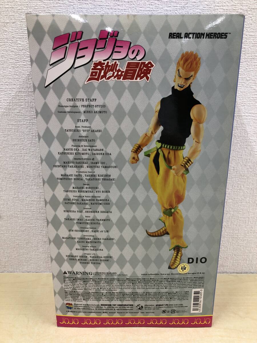 [ unopened goods ]RAH DIO Dio JoJo's Bizarre Adventure real action hero zNo.485meti com toy figure (20240518)