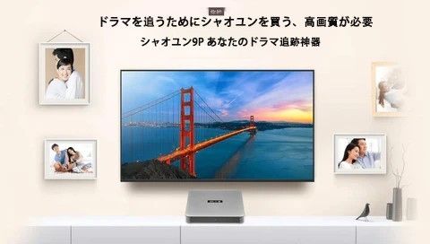 テレビボックス小雲 TVBOX  テレビ生放送 高画質映画・テレビドラマ