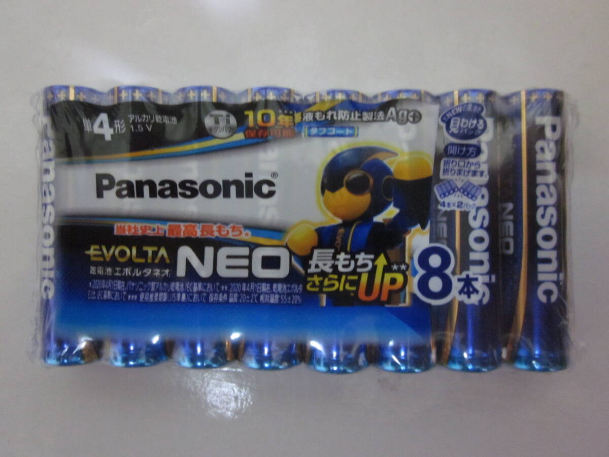 【新品・未開封】パナソニック エボルタ ネオ（Panasonic EVOLTA NEO） 単3形(8本パックx6) 単4形(8本パックx6) アルカリ乾電池《計96本》_画像4