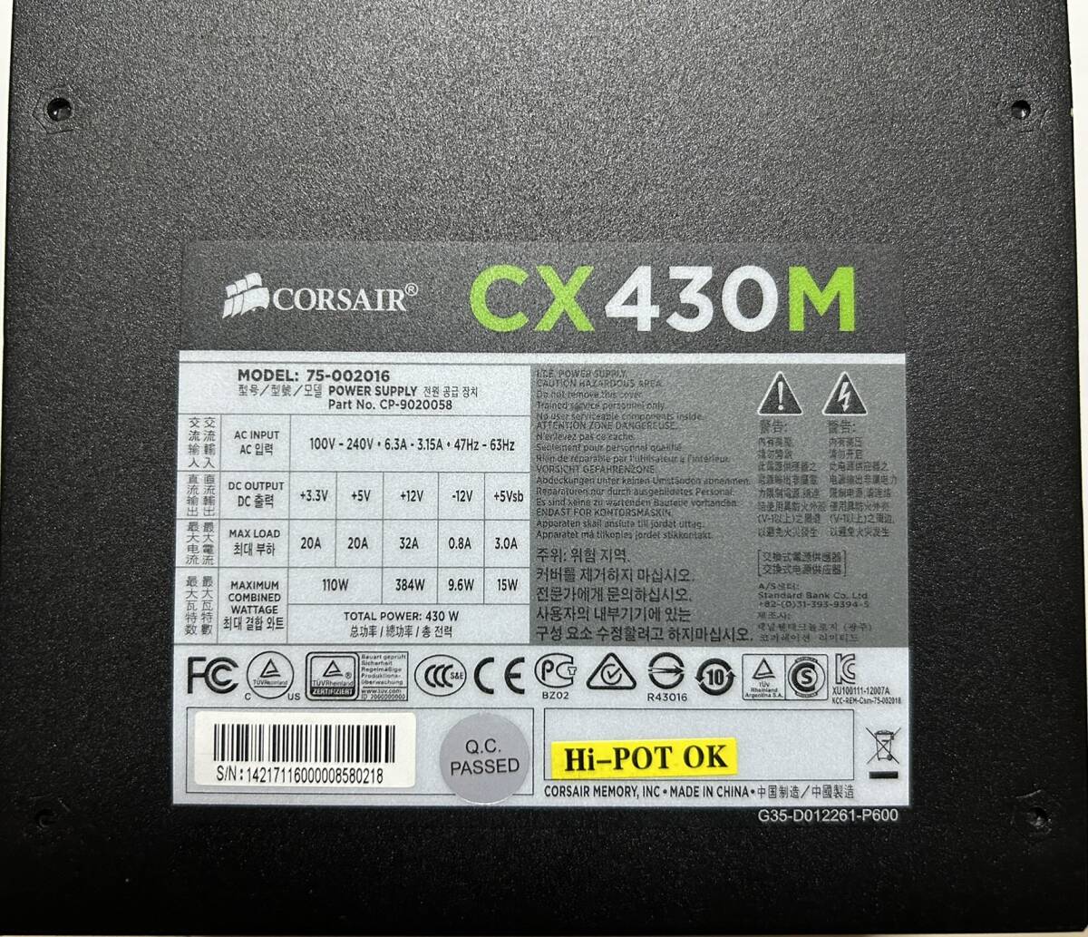 【送料無料】コルセア Corsair CX430M 80PLUS BRONZE 430W PC 電源ユニット_画像3