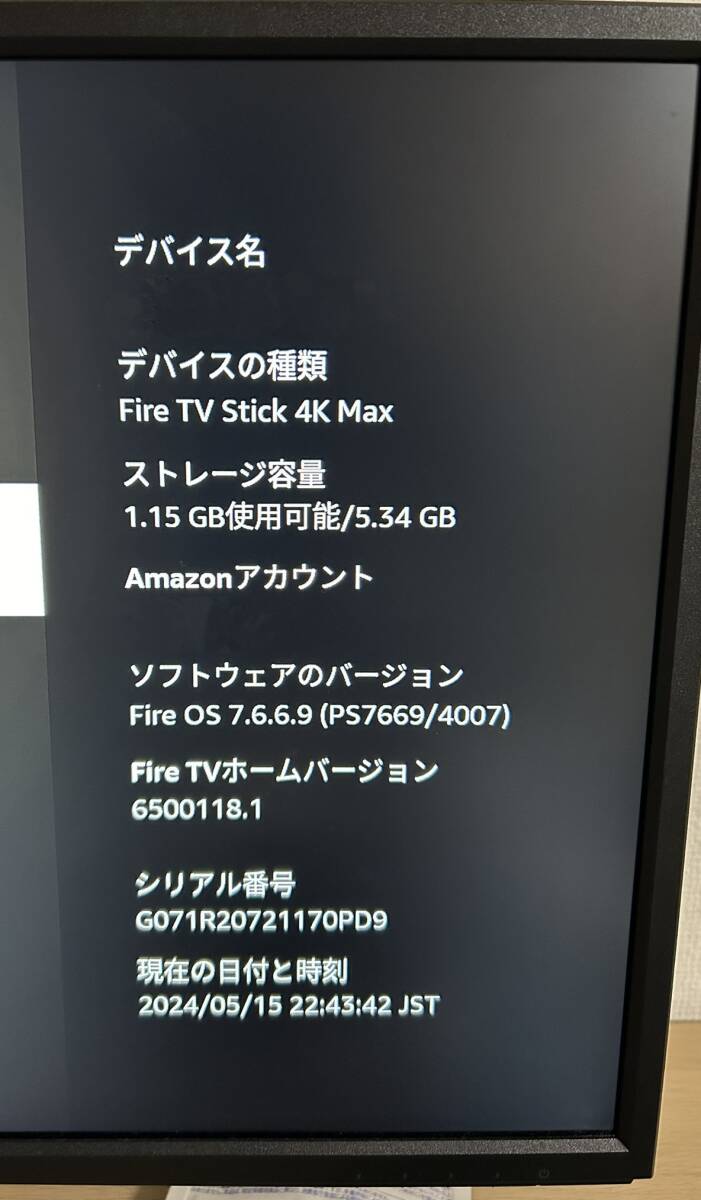 【送料無料】Fire TV Stick 4K Max - Alexa対応音声認識リモコン(第3世代)付属_画像5