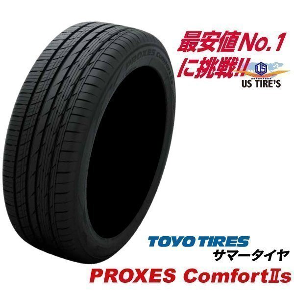 235/50R20 PROXES COMFORT2S 国産 1本送料\1,100～ トーヨー タイヤ プロクセス コンフォート2S TOYO 235 50 20インチ サマー 235-50-20_画像2