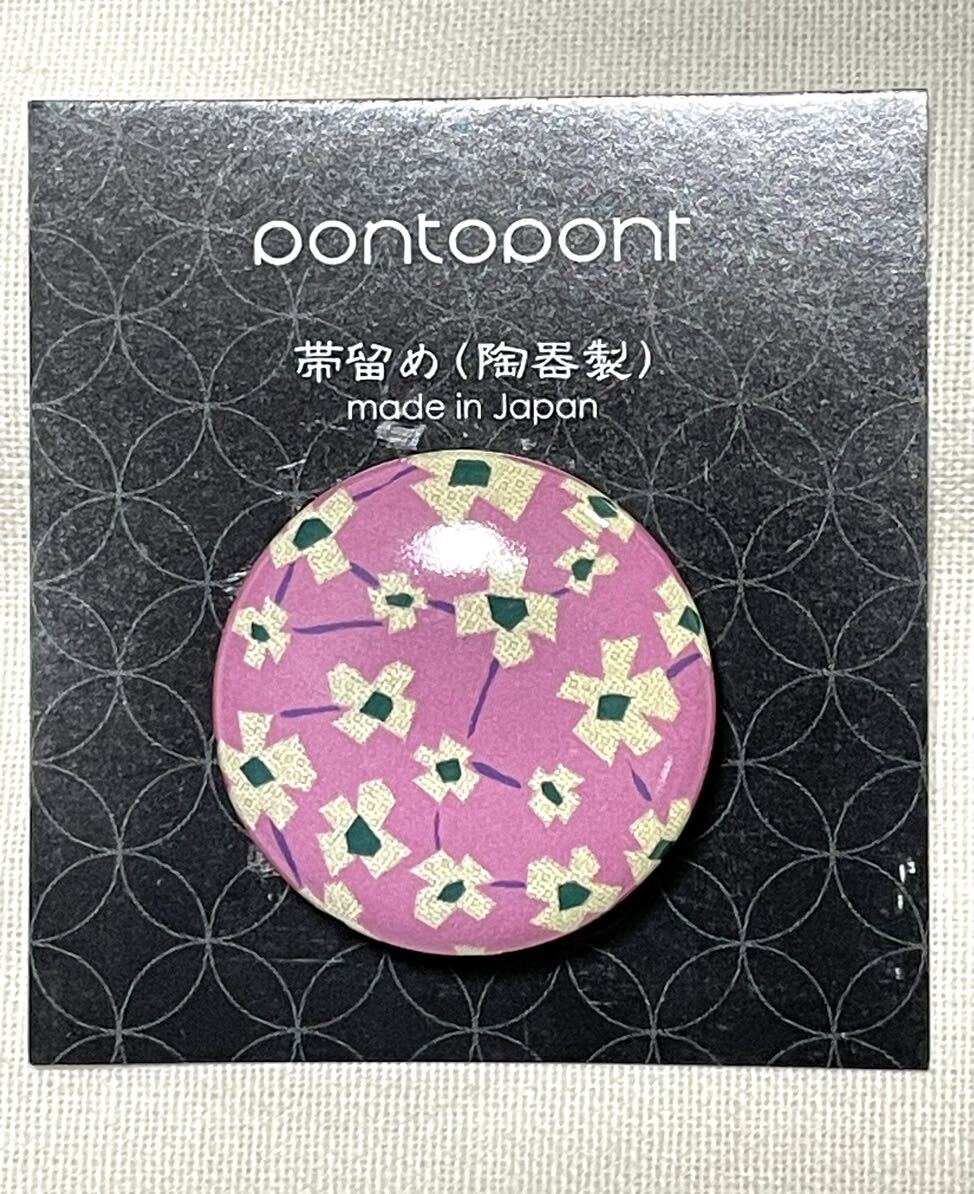 NO.1421 帯留め pontoponr 陶器製 ピンク 花(帯留 帯飾り 和装小物)