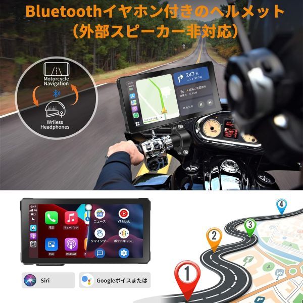 【5.5インチ】バイク　モニター　CarPlay/Android Auto　ドライブレコーダー (検：AKEEYO/TANAX　AIO-5 Lite 　Alienrider M2pro(3)_画像6