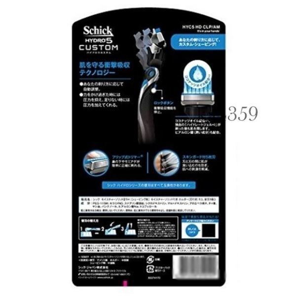 送料無料【同梱不可】Schick シック HYDRO5 ハイドロ５カスタム ハイドレート ホルダー本体(刃付き)＋替刃16個=17個★5枚刃/剃刀/髭剃り1_画像2