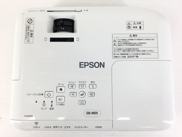 【訳あり品】EPSON EB-W05 ランプ時間:高516h 低63h ビジネスプロジェクター 高輝度3300lm 電源ケーブル・バッグ等付 動作確認【送料無料】_画像7