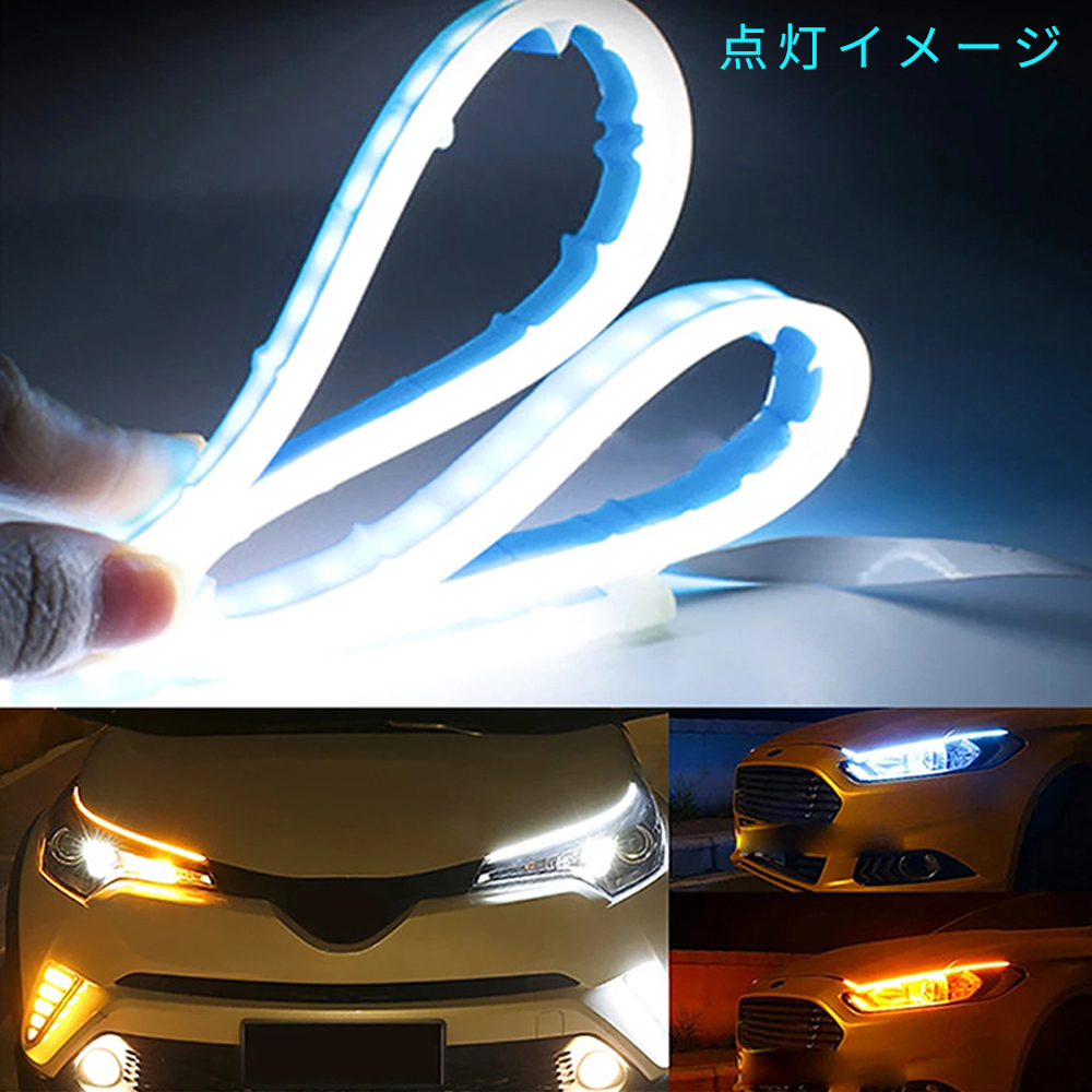 1円～ 流れる ウインカー シーケンシャルウインカー LEDライト 4カラー イエロー シリコンチューブ 60cm 極薄 ポジションランプ 2本_画像2