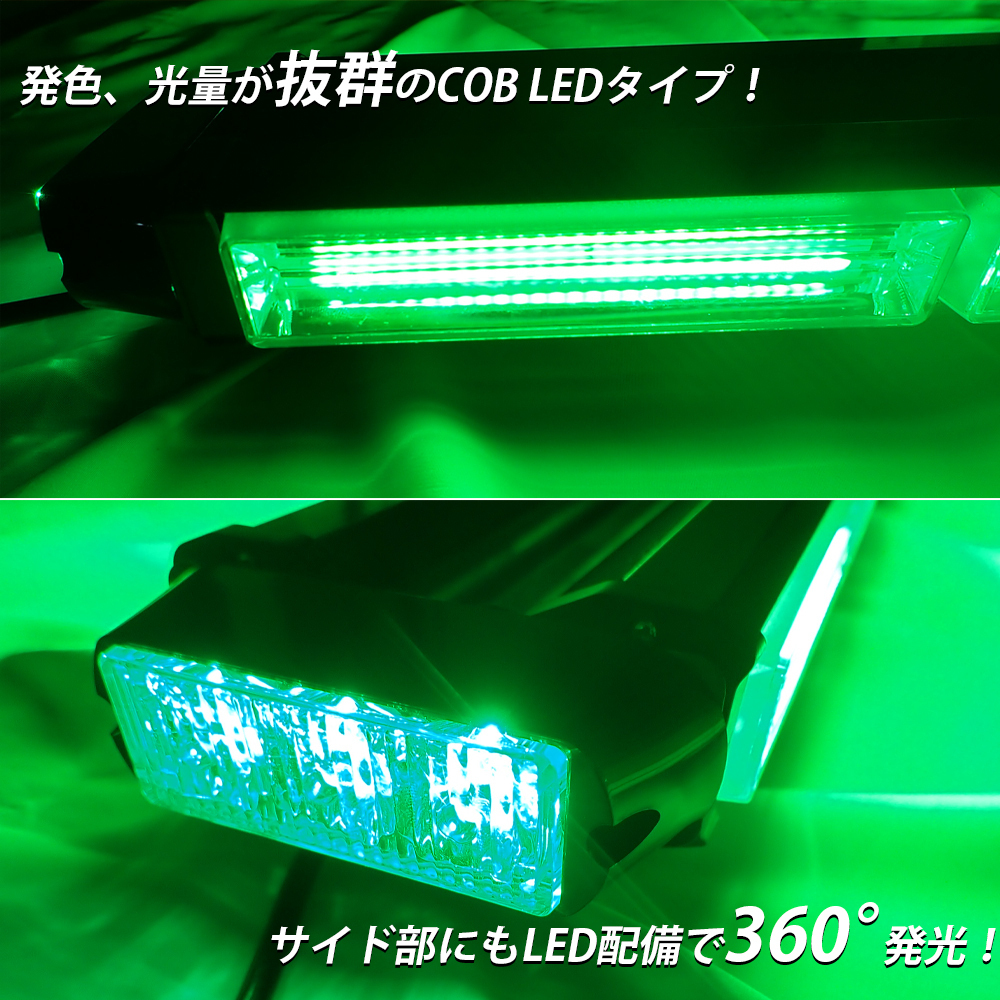 LED turning light 123cm bar type green green color large 12v 24v COB cigar socket power supply pa playing cards working light warning light ship wrecker car 