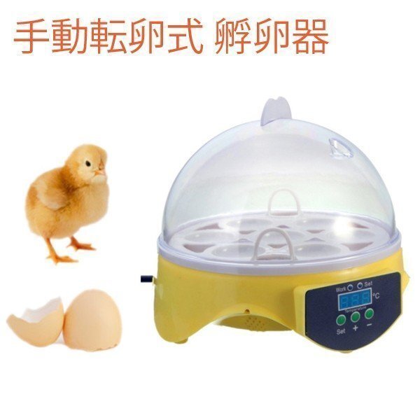 1 jpy ~ egg! manual rotation egg . egg vessel . egg vessel *.. machine 7 piece e Guin kyu Beta - chicken ... birds 
