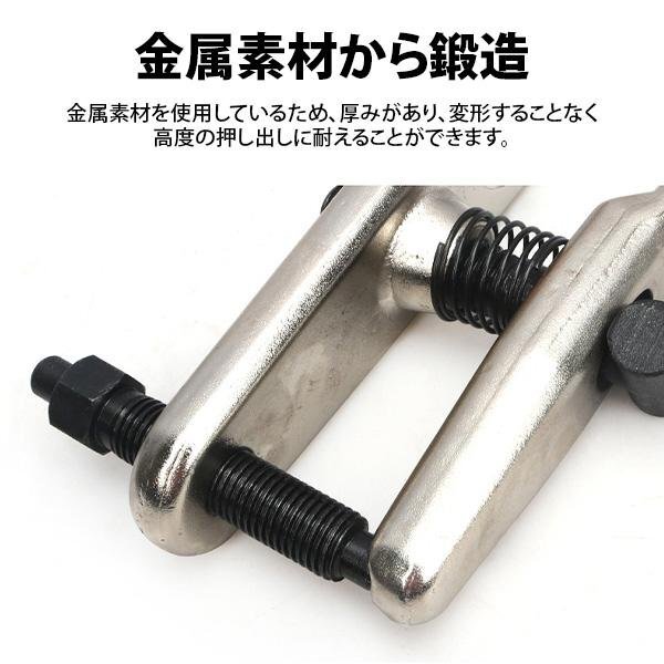 1 jpy ~ tie-rod end puller ball joint lower arm ball joint universal strengthen weight type 