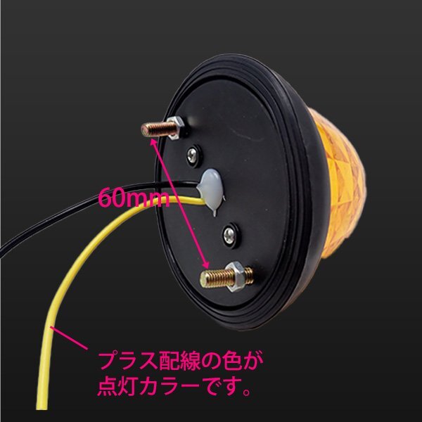 1円~ 24V トラック用 LEDマーカーランプ サイド マーカー クリスタルカット 仕様 16LED アンバー 10個 送料無料_画像4