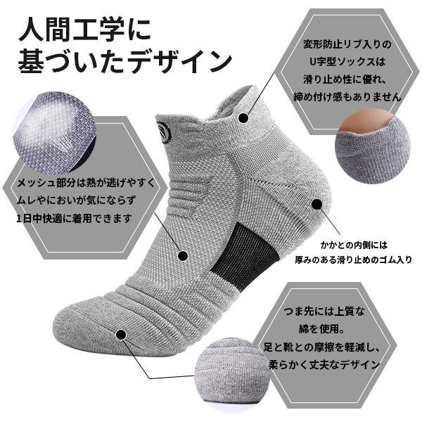 1 иен ~ спорт носки мужской носки ....6 пара комплект 24cm~28cm антибактериальный дезодорация . пот хлопок . пот "дышит" предотвращение скольжения натуральный хлопок использование бесплатная доставка 