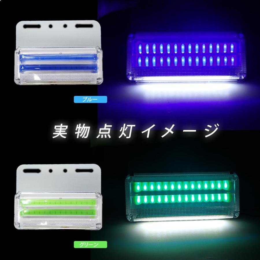 1円~ LED サイドマーカー 10個セット ダウンライト付き 高輝度 COBチップ 搭載 ダウンライト サイドマーカー トラック 車 ランプの画像4
