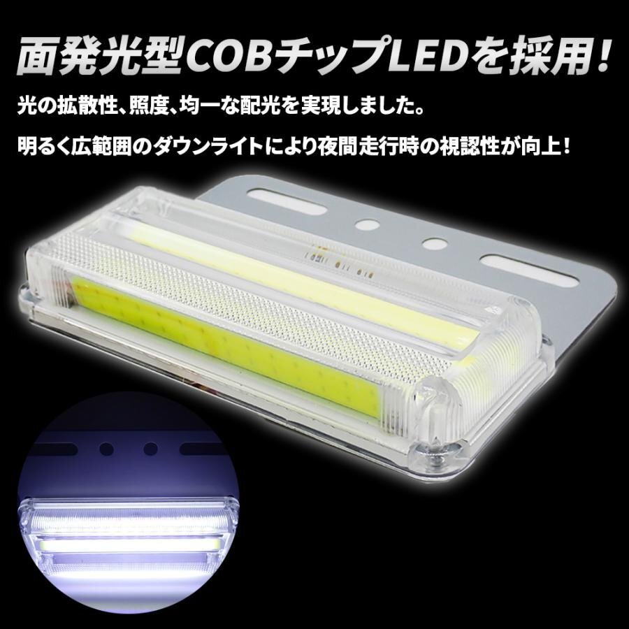 1円~ LED サイドマーカー 10個セット ダウンライト付き 高輝度 COBチップ 搭載 ダウンライト サイドマーカー トラック 車 ランプの画像5