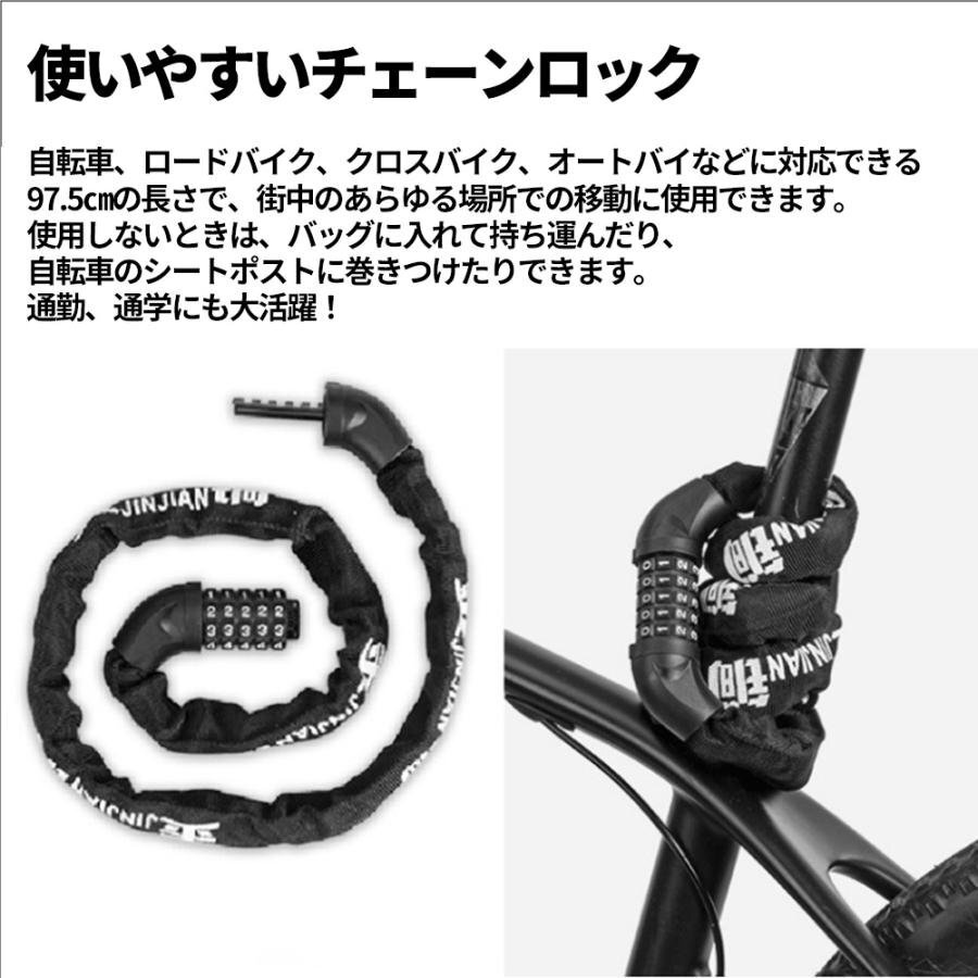 1円~ チェーンロック バイクロック 自転車ロック 自転車鍵 ダイヤルロック 5桁ダイヤル式 6mm 亜鉛強化メッキ パスワード自由設定 2個セッの画像5