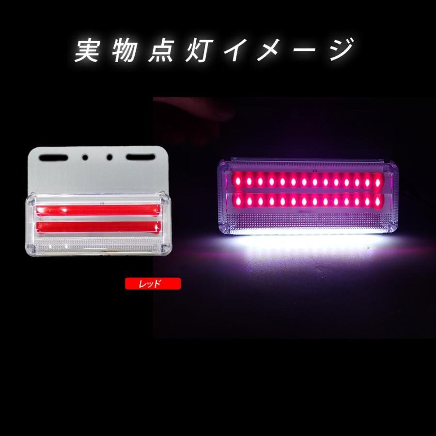 1円~ LED サイドマーカー 10個セット ダウンライト付き 高輝度 COBチップ 搭載 ダウンライト サイドマーカー トラック 車 ランプ_画像2