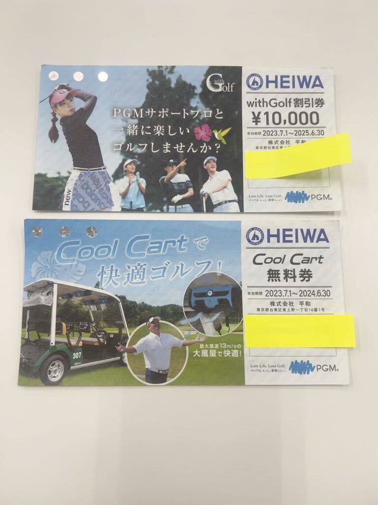 * бесплатная доставка *HEIWA withGolf льготный билет Cool Cart бесплатный талон 