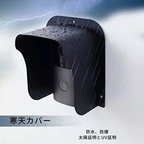 【残りわずか】 雨よけ ワイヤレス用可 強化金属 ドアホン 工事不要 レインカバー 簡単 取付け インターホン 106*143mm_画像3