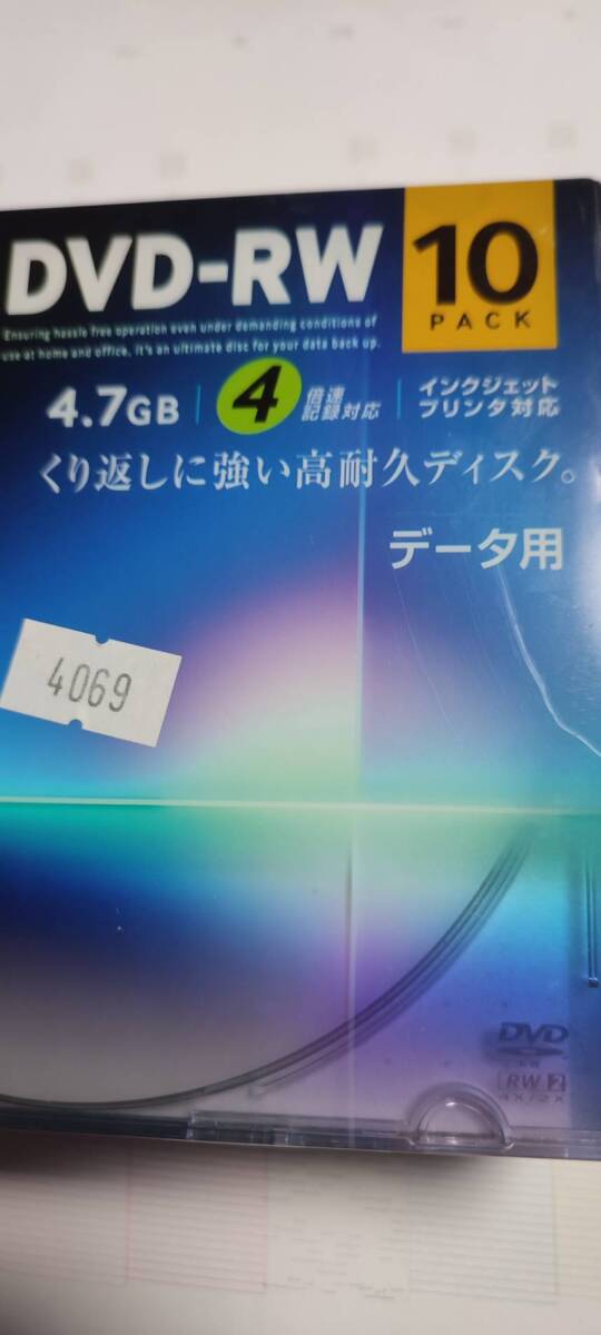 TDK DVD-RW 4.7G 10Pack 未開封品　送料無料_画像5