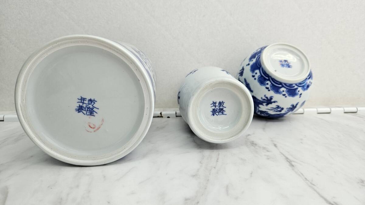 【F2024/05/04①】 1円～整理品 陶器 花瓶 おまとめ 5点_画像3