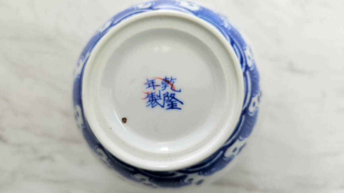 【F2024/05/04①】 1円～整理品 陶器 花瓶 おまとめ 5点_画像4