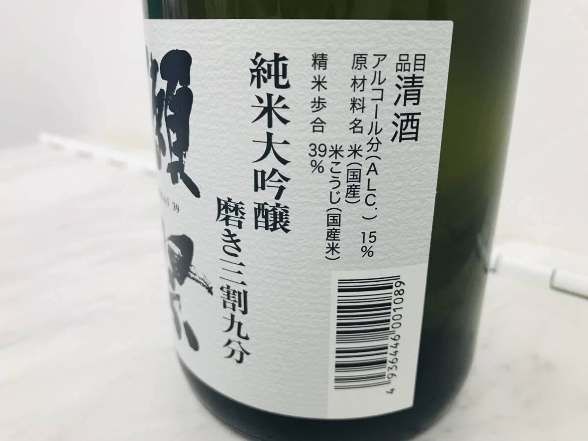 G5183 獺祭 純米大吟醸 磨き三割九分 720ml 15度 2023年11月 日本酒 _画像4