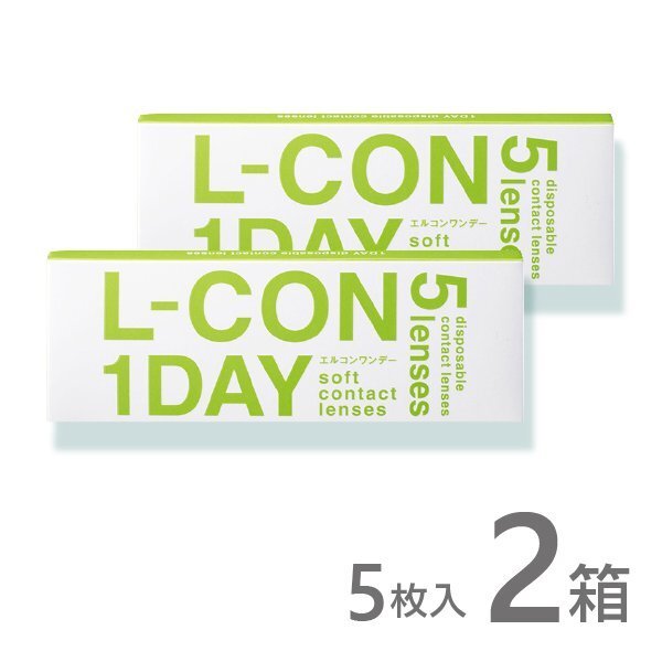 エルコンワンデー 2箱 5枚入 コンタクトレンズ 1day コンタクト お試し 少量の画像1